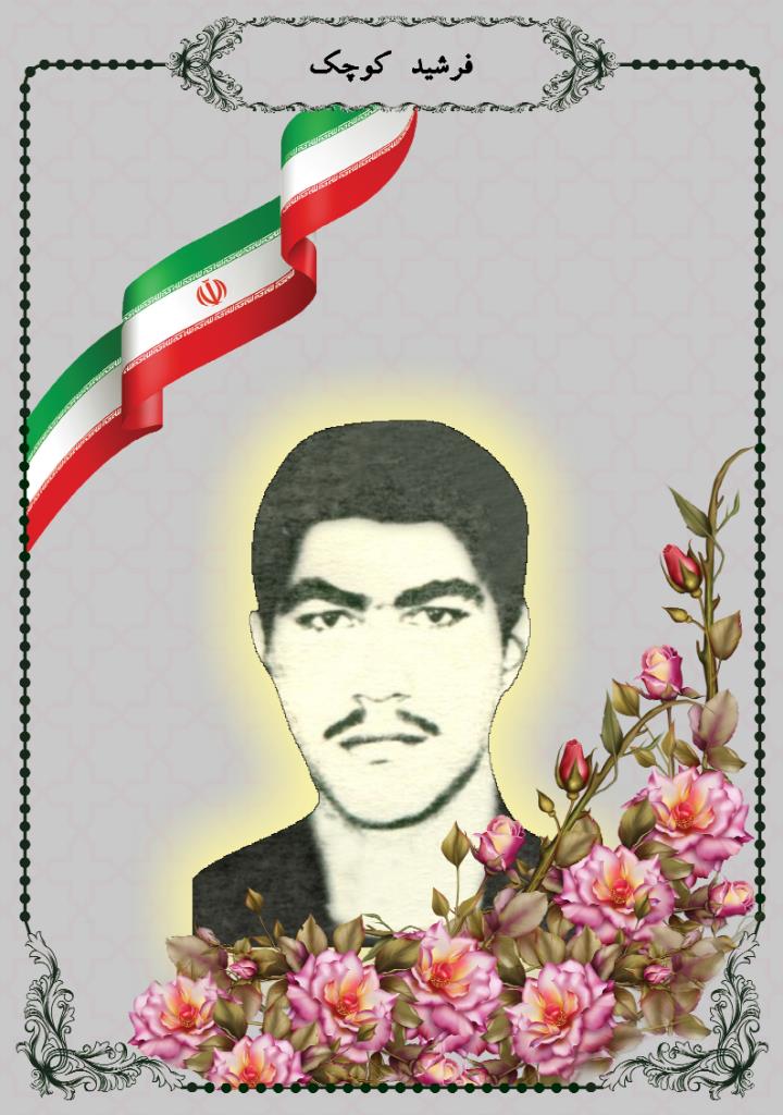 فاقد تصویر